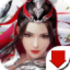 无尽修真