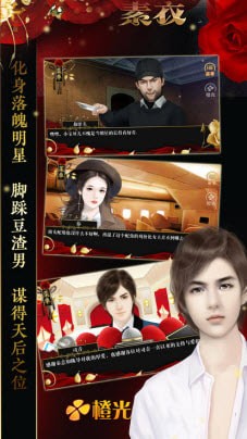 疯狂飞机场世界版