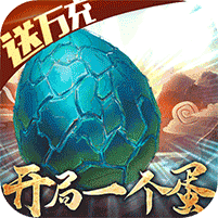 御剑封神录折扣版