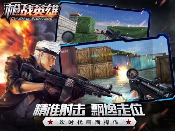 便利店达人中文版