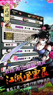 便利店达人中文版