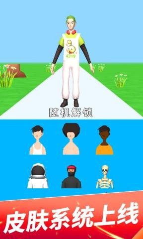 一起叠高高