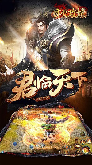 烽火攻沙大哥传奇