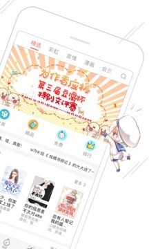 豆腐幻想5