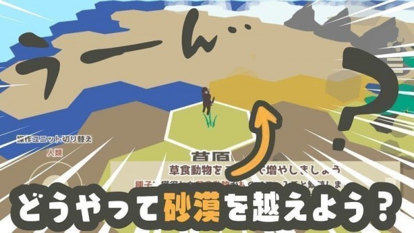 home defense家园防守