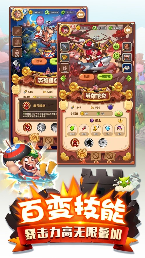 我在三国有座城