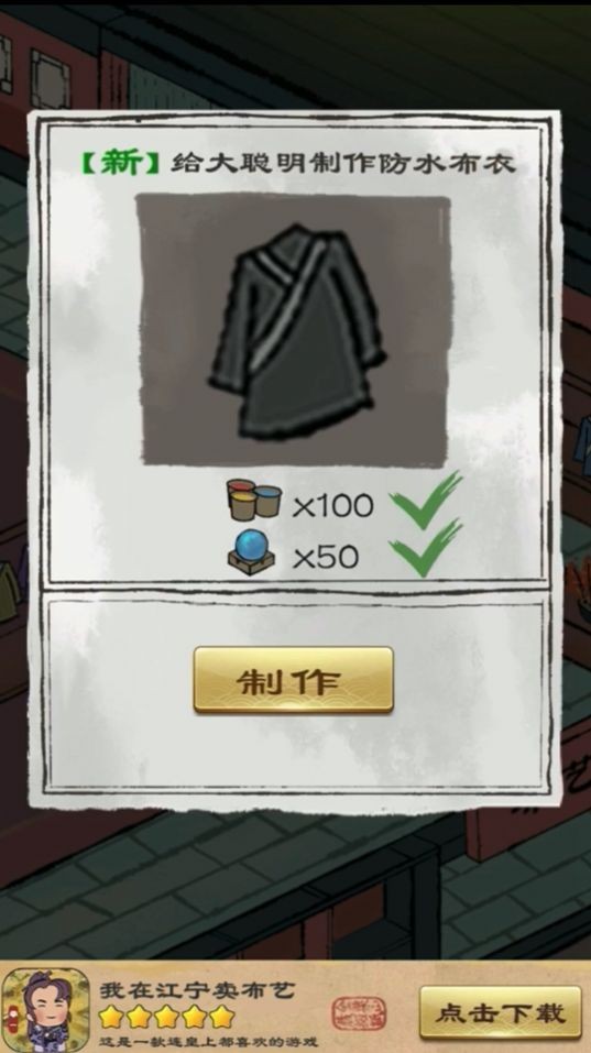 我在江湖之缥缈剑诀