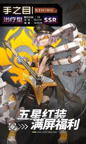 妖灵战歌