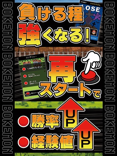 宝可梦无限融合