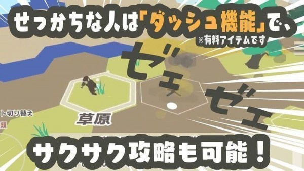 home defense家园防守