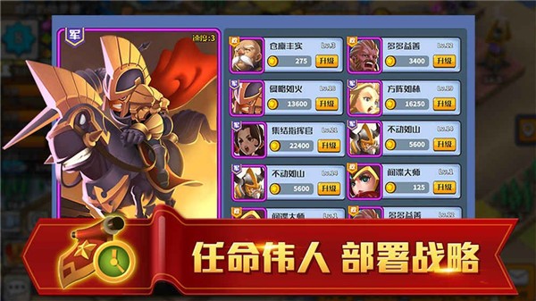 无尽的扫雷