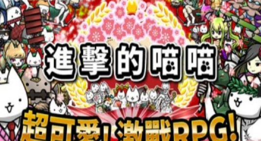 进击的兵长