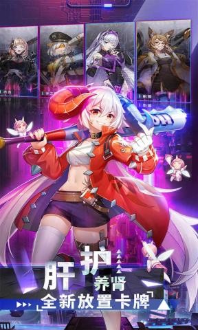 妖灵战歌