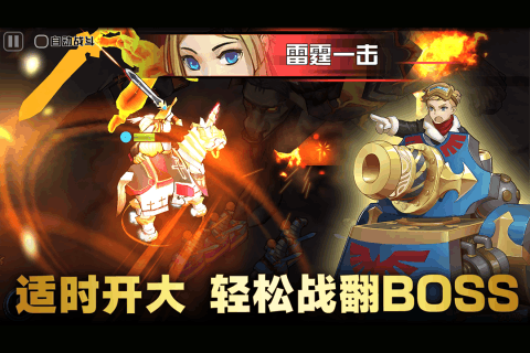 魔灵兵团海量版