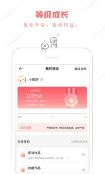 豆腐幻想5