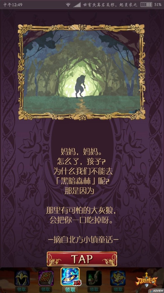 小红帽OL