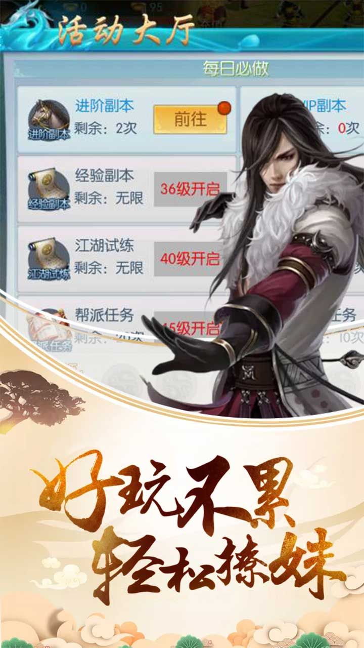 幸存者挑战11176