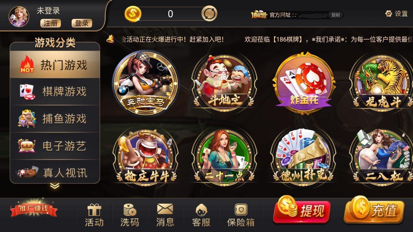 上游娱乐