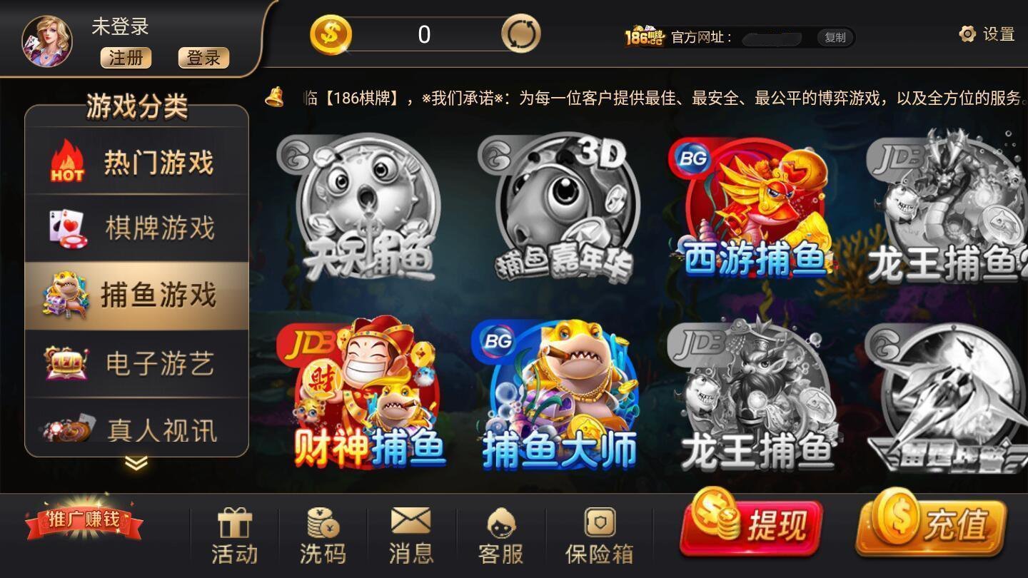 牛牛大厅