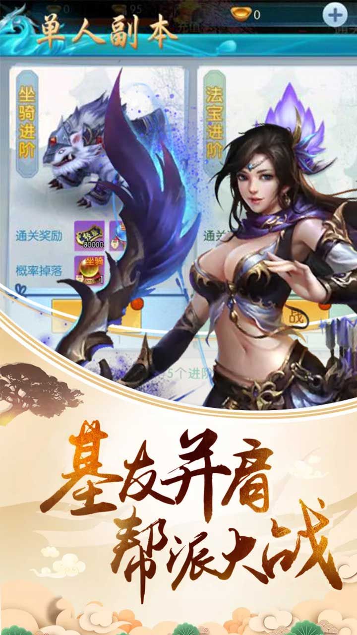 青云诀本