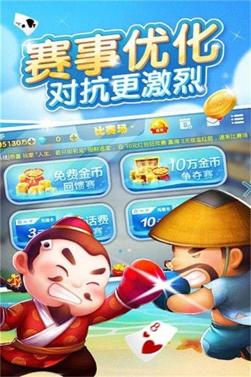 蓝月游戏