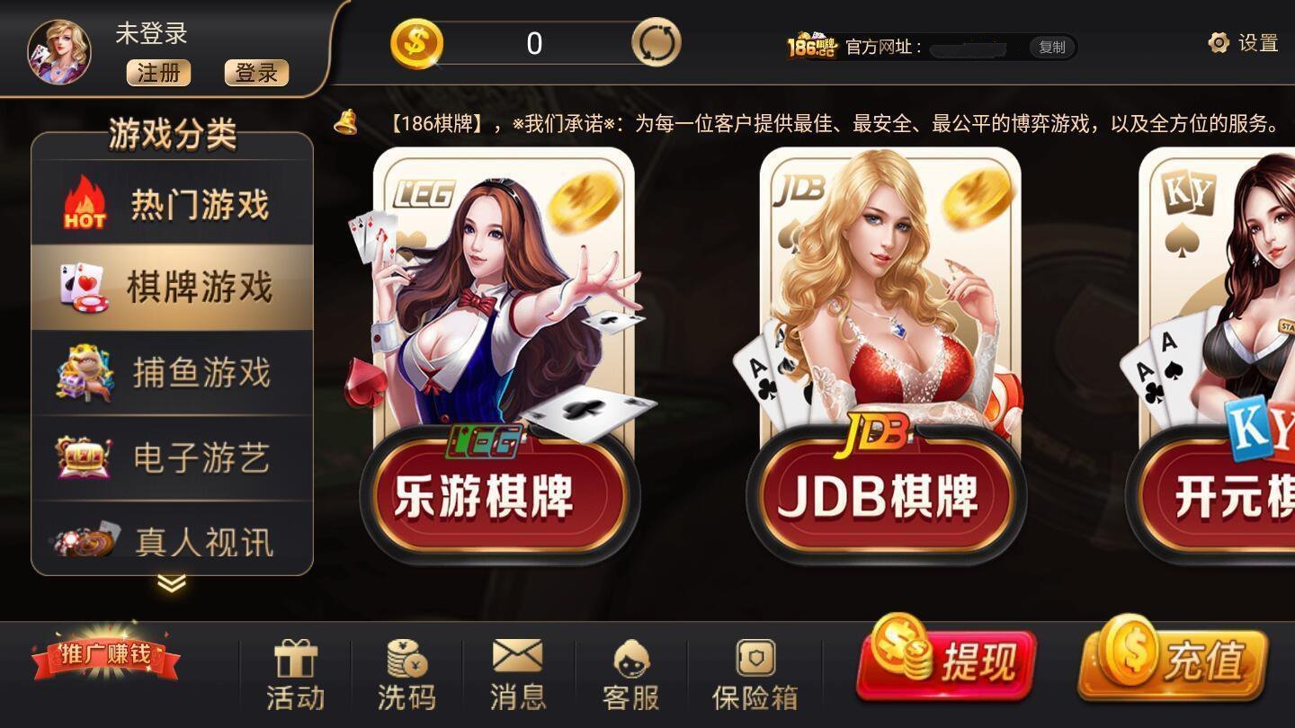 天天扑克棋牌