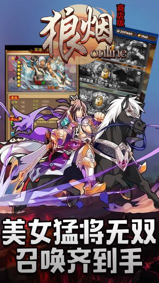 传奇176三职业版