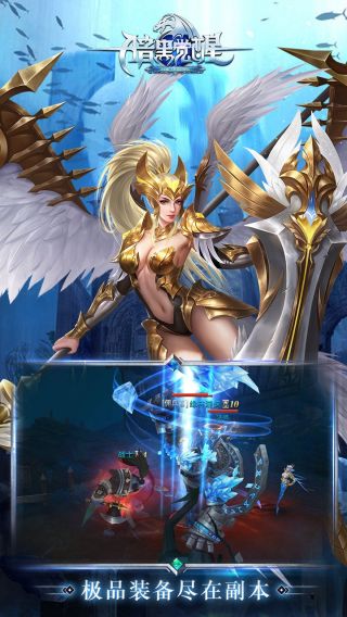传奇176三职业版