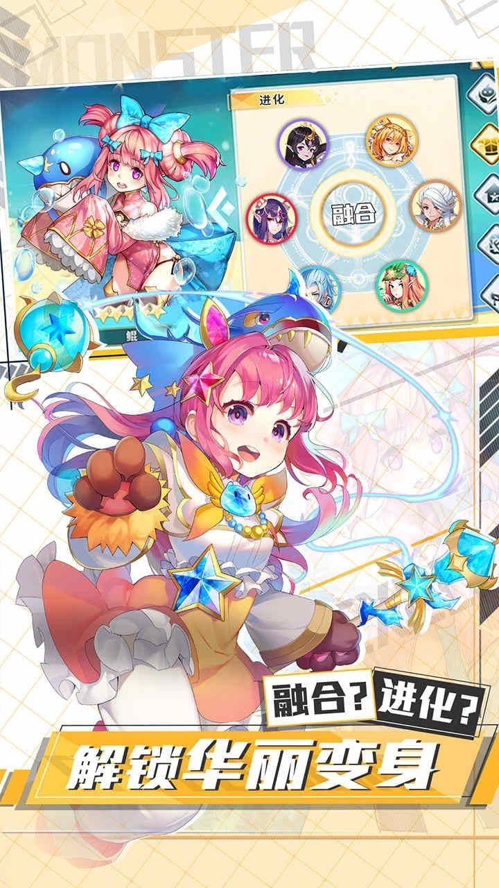 传奇世界版