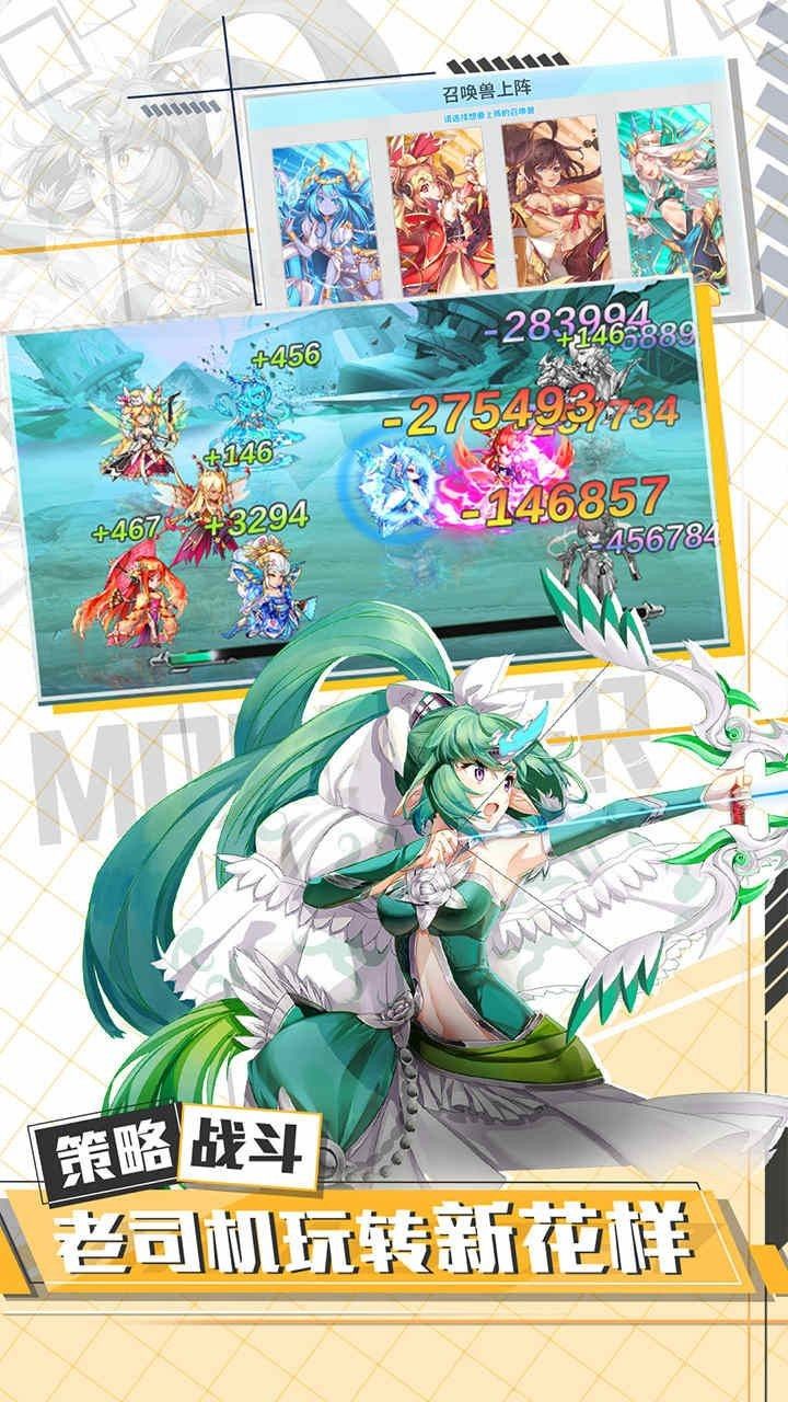 神途版