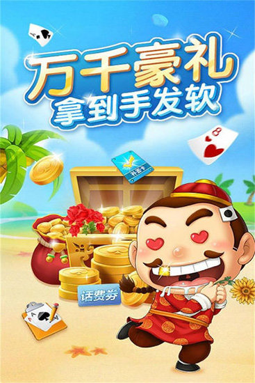 不用流量的