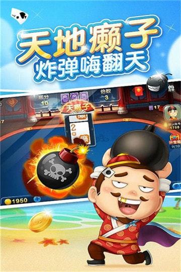 沐浴棋牌