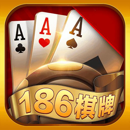 玲珑麻将
