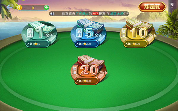 沐浴棋牌