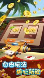 开心赢棋牌