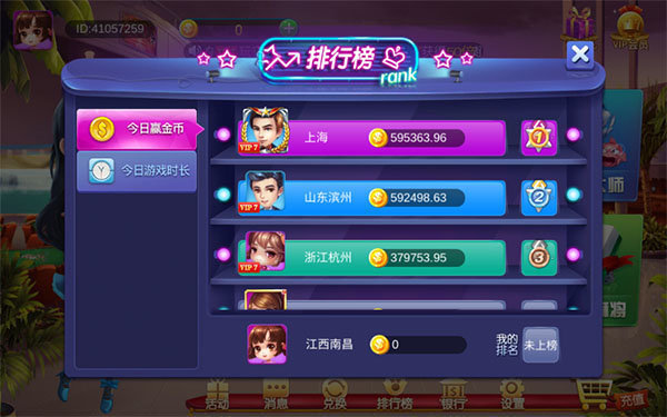 阿闪湘乡棋牌