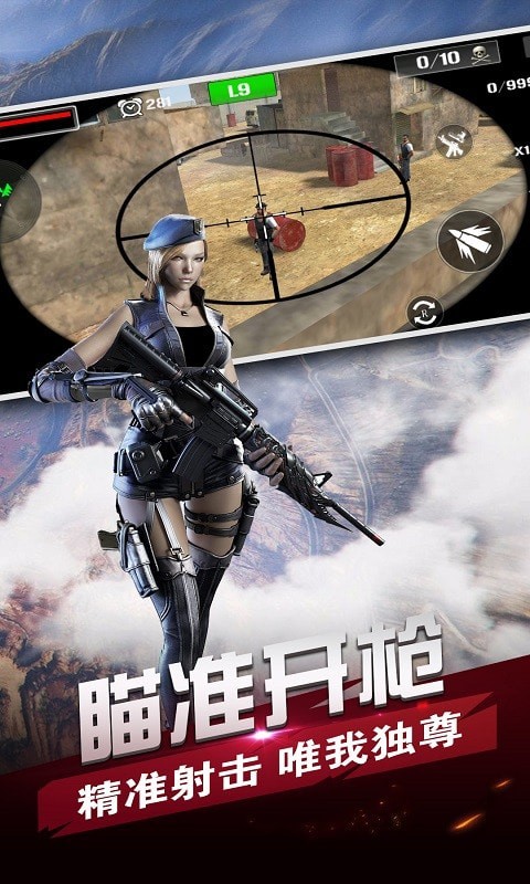 战场狙击手2021