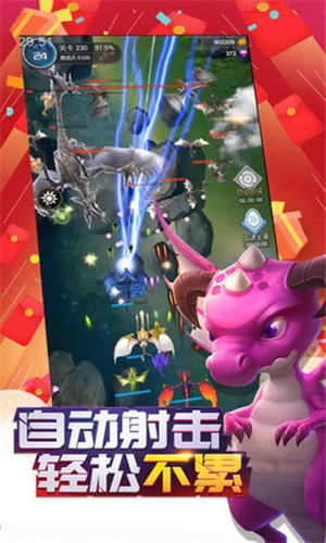 永夜之役飞升版