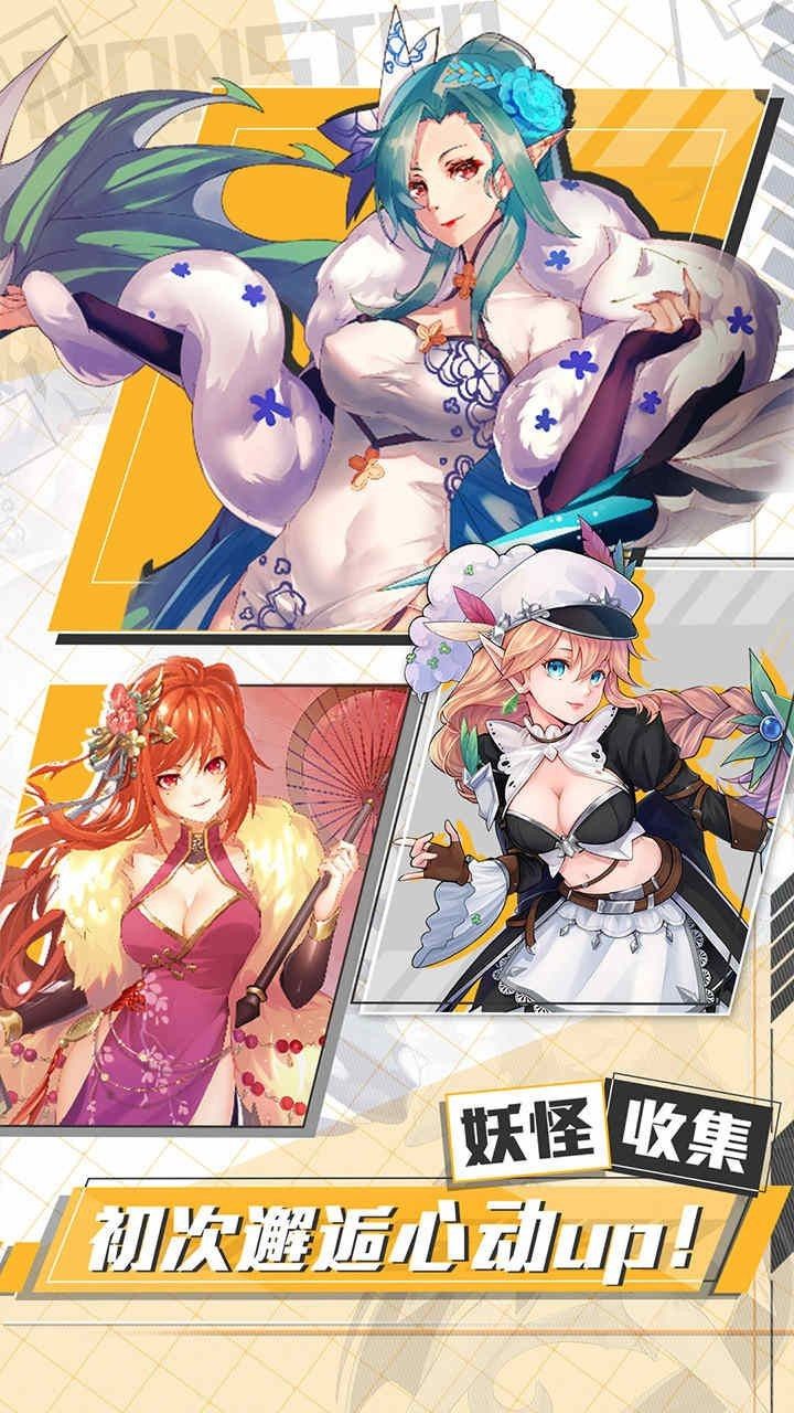 传奇世界版