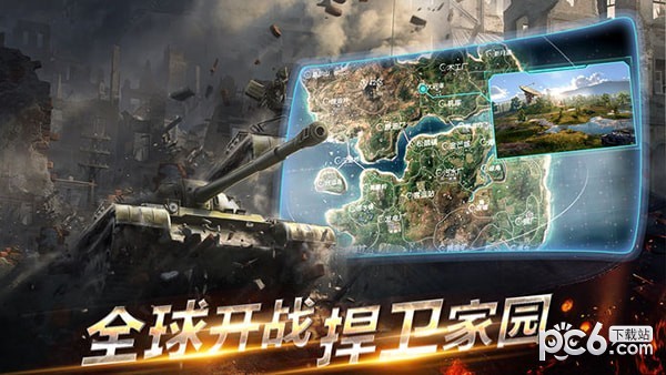 二战坦克战