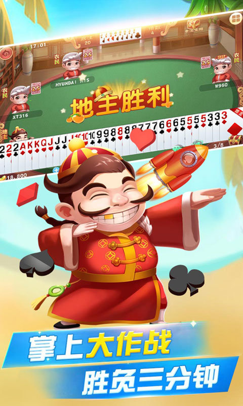 蓝月游戏