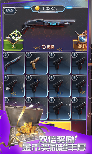 模拟射击场游戏