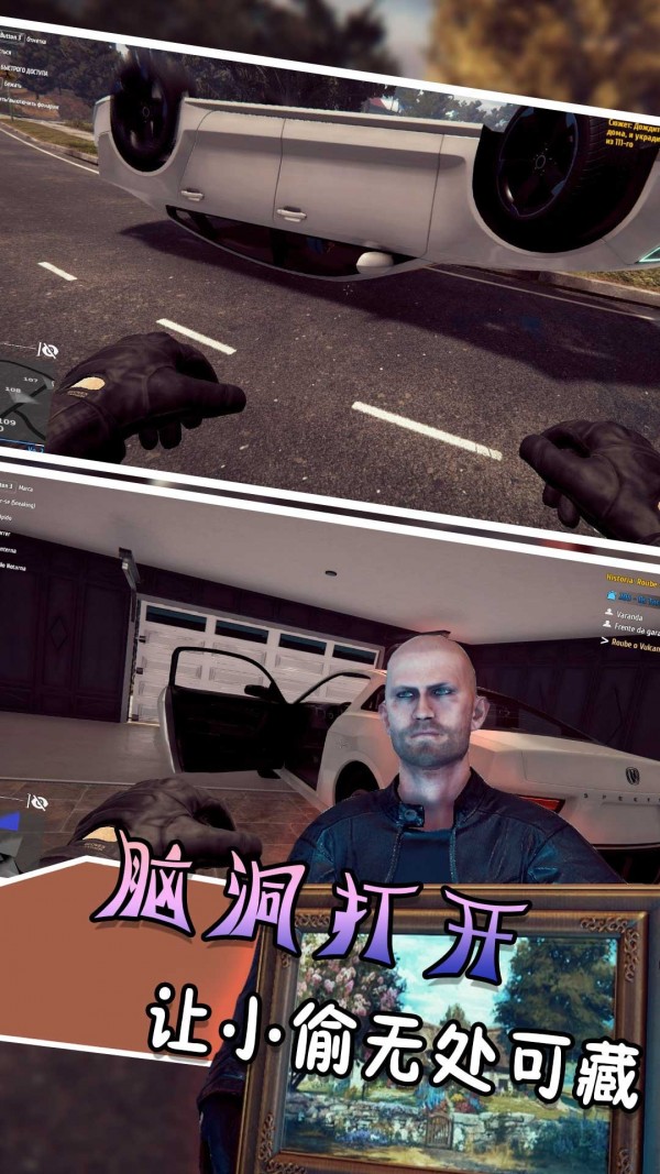 逃跑吧少年破解版