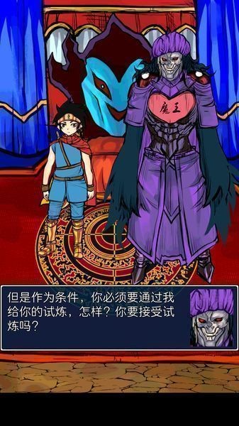 无尽之跃