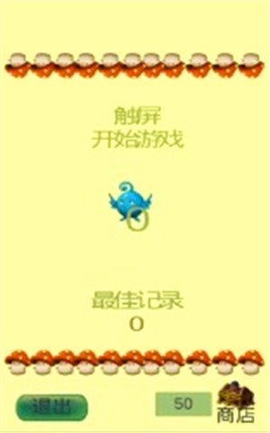 一起来照顾花园宝宝