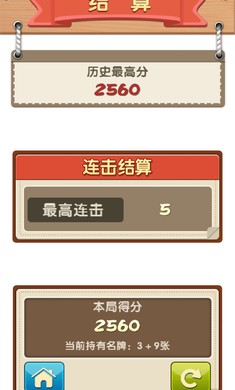 极限挑战之切水果