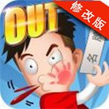 极限挑战之切水果