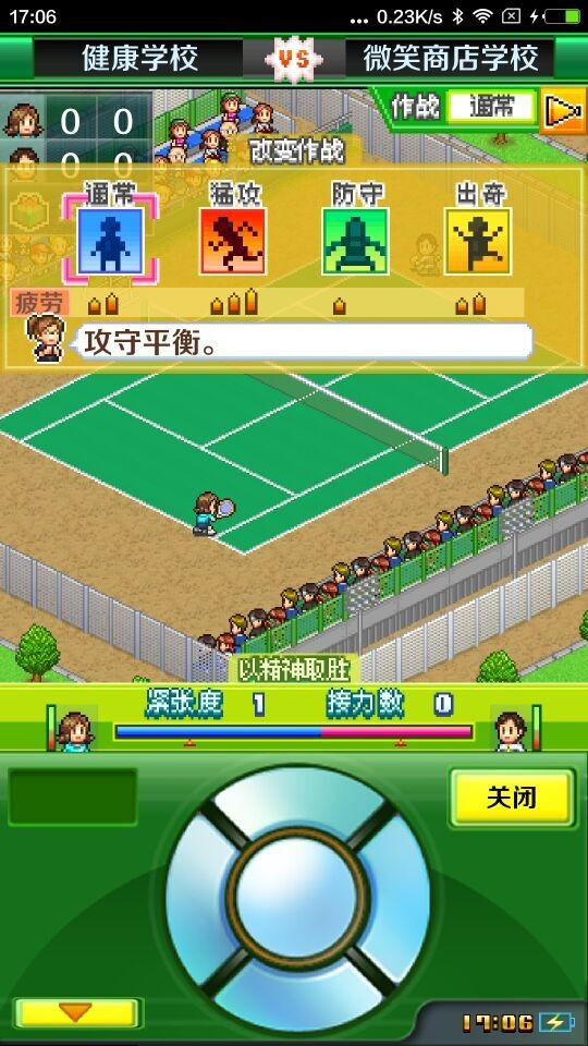 3D汽车改装公园
