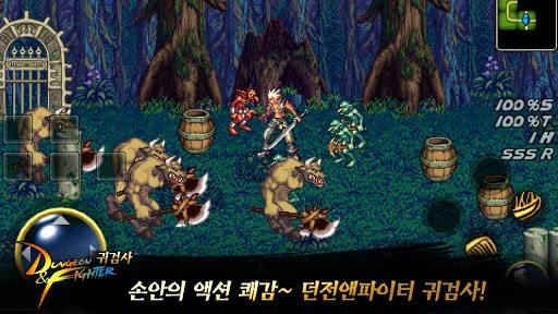 地下城与魔法门