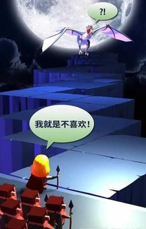 之字形汽车